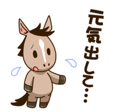I am horse sticker #3736000