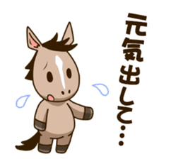 I am horse sticker #3736000