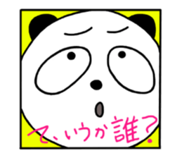 The 2nd warm panda sticker #3736069