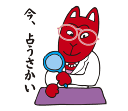 Fortuneteller of a red fox sticker #3736128