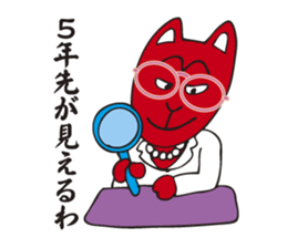 Fortuneteller of a red fox sticker #3736135