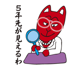 Fortuneteller of a red fox sticker #3736135