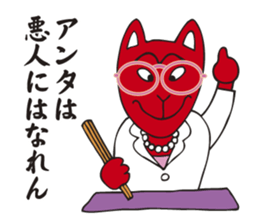 Fortuneteller of a red fox sticker #3736142