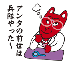 Fortuneteller of a red fox sticker #3736143