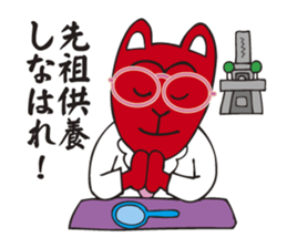 Fortuneteller of a red fox sticker #3736145