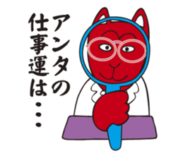 Fortuneteller of a red fox sticker #3736147