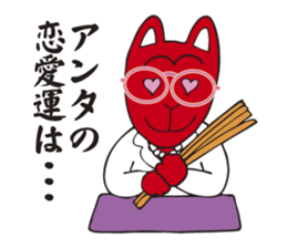 Fortuneteller of a red fox sticker #3736148