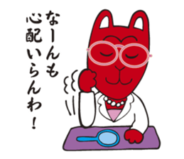 Fortuneteller of a red fox sticker #3736150