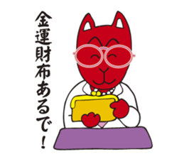 Fortuneteller of a red fox sticker #3736151