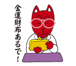 Fortuneteller of a red fox sticker #3736151