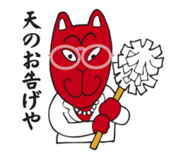 Fortuneteller of a red fox sticker #3736153