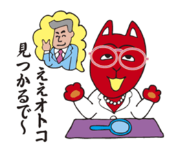 Fortuneteller of a red fox sticker #3736154