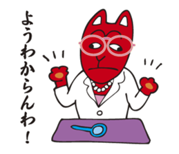 Fortuneteller of a red fox sticker #3736160