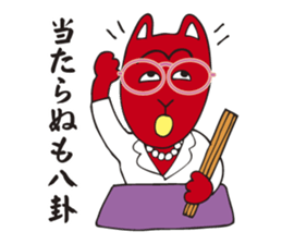 Fortuneteller of a red fox sticker #3736164