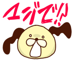 mochi-wanco sticker #3736168