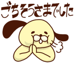 mochi-wanco sticker #3736174