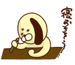 mochi-wanco sticker #3736183