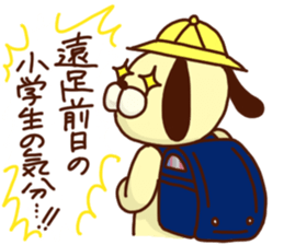 mochi-wanco sticker #3736184