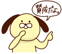 mochi-wanco sticker #3736190