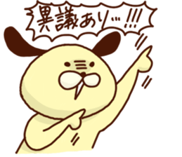 mochi-wanco sticker #3736191