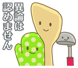 A cook is King! sticker #3736250