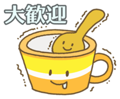 A cook is King! sticker #3736258