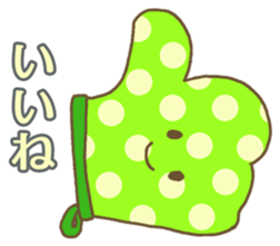 A cook is King! sticker #3736259