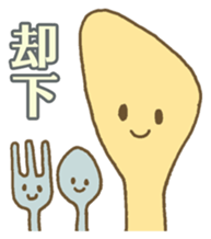 A cook is King! sticker #3736266