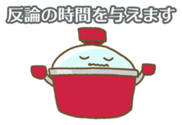 A cook is King! sticker #3736272