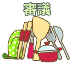 A cook is King! sticker #3736273