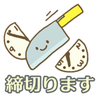 A cook is King! sticker #3736274