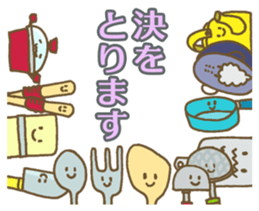 A cook is King! sticker #3736275