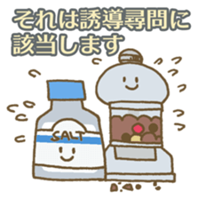 A cook is King! sticker #3736276