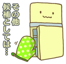 A cook is King! sticker #3736277