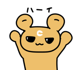 Daichan and Miiko 2 sticker #3736323