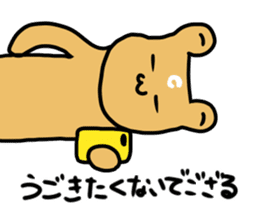 Daichan and Miiko 2 sticker #3736326