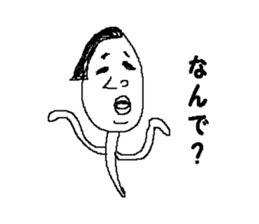 Bean sprouts manager sticker #3736688