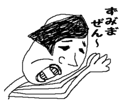 Bean sprouts manager sticker #3736692