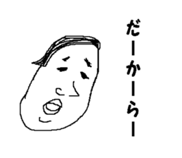 Bean sprouts manager sticker #3736694