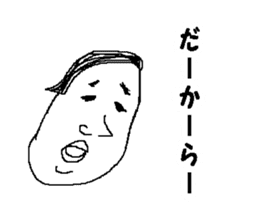 Bean sprouts manager sticker #3736694