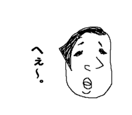 Bean sprouts manager sticker #3736697