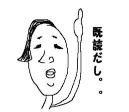 Bean sprouts manager sticker #3736706