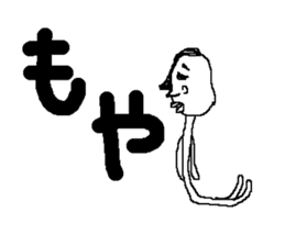Bean sprouts manager sticker #3736717