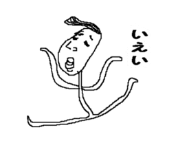 Bean sprouts manager sticker #3736721