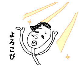 Bean sprouts manager sticker #3736722