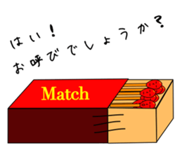 matchstick matchboy sticker #3736847
