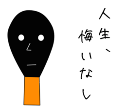 matchstick matchboy sticker #3736849