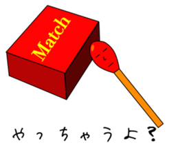 matchstick matchboy sticker #3736850