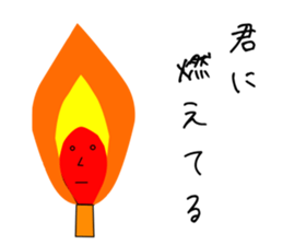 matchstick matchboy sticker #3736852
