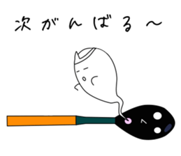 matchstick matchboy sticker #3736858